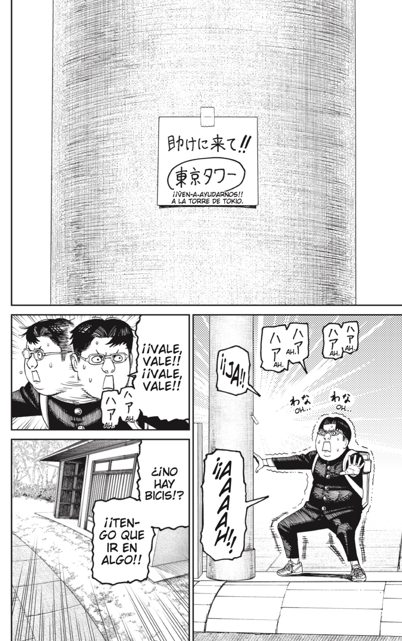 Dandadan capítulo 99 página 18