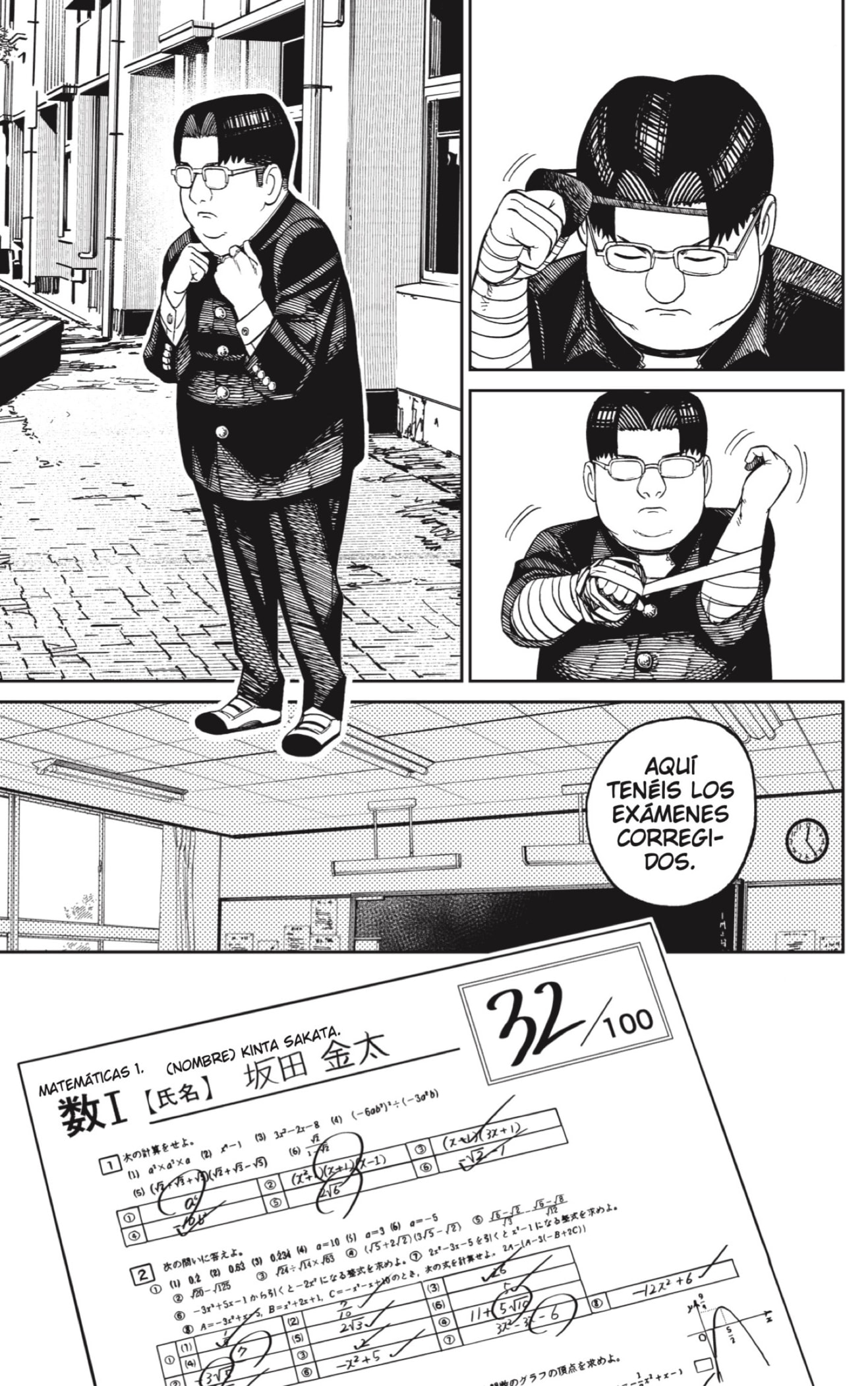 Dandadan capítulo 99 página 7
