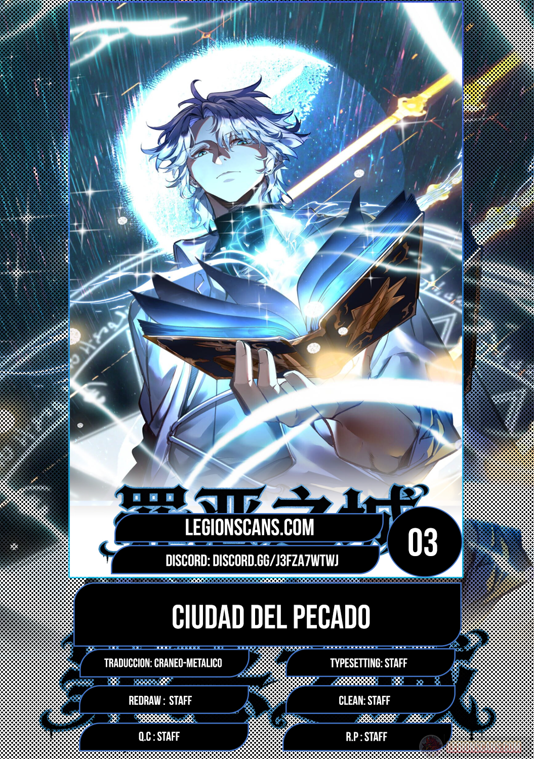 Ciudad Del Pecado capítulo 3 página 1