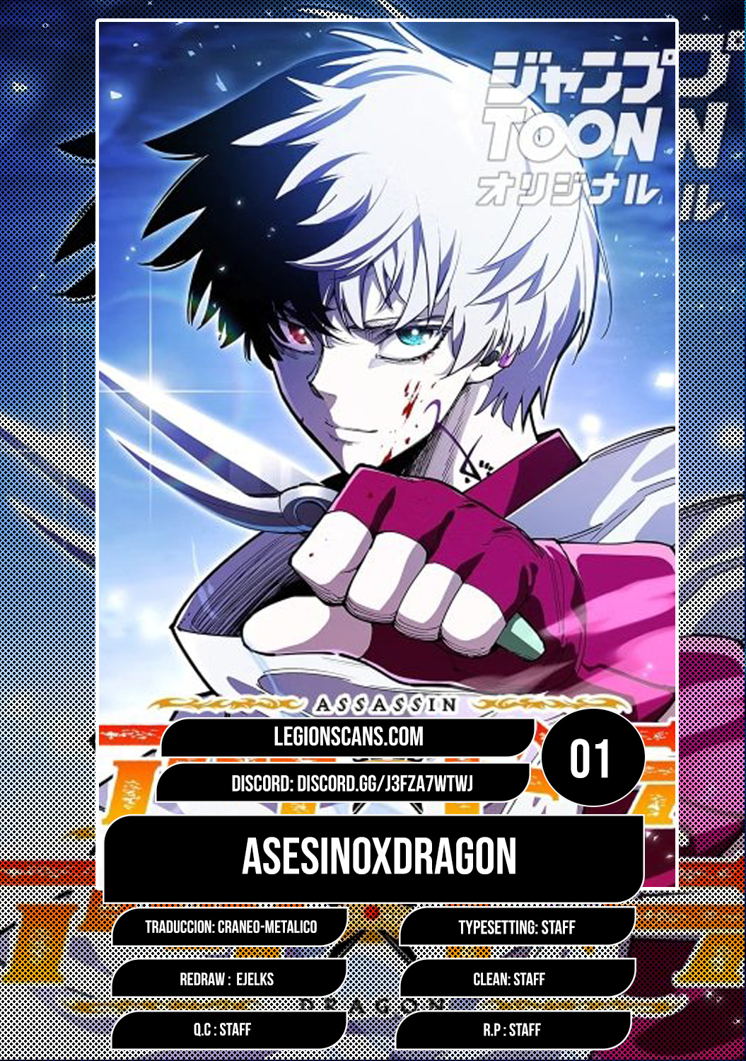 AsesinoXDragón capítulo 1 página 1