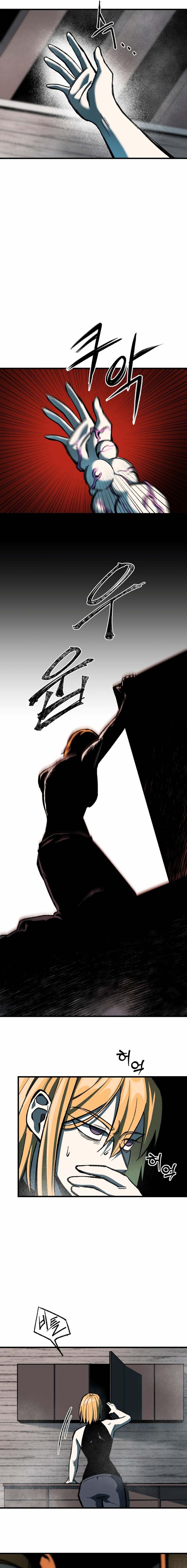La luz del amanecer capítulo 65 página 6
