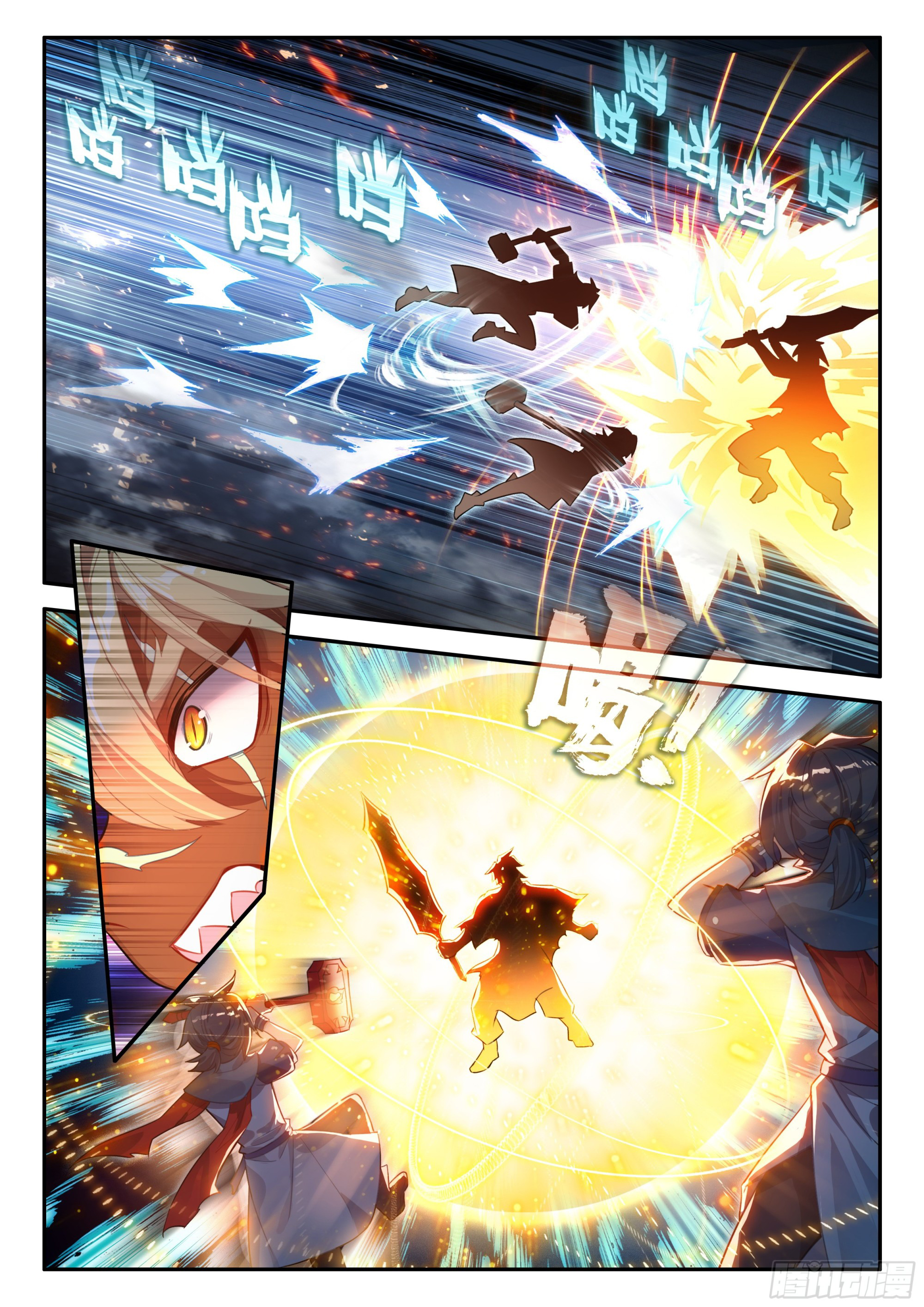 Combat Continent V: Renacimiento de TangSan capítulo 128 página 13