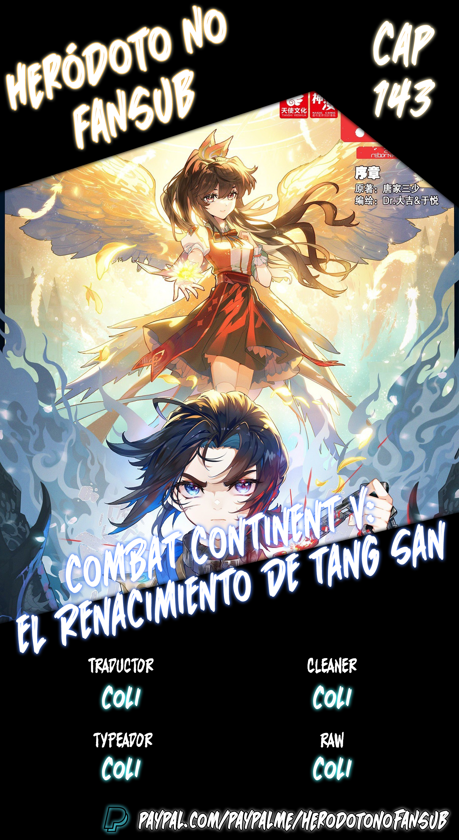Combat Continent V: Renacimiento de TangSan capítulo 143 página 1