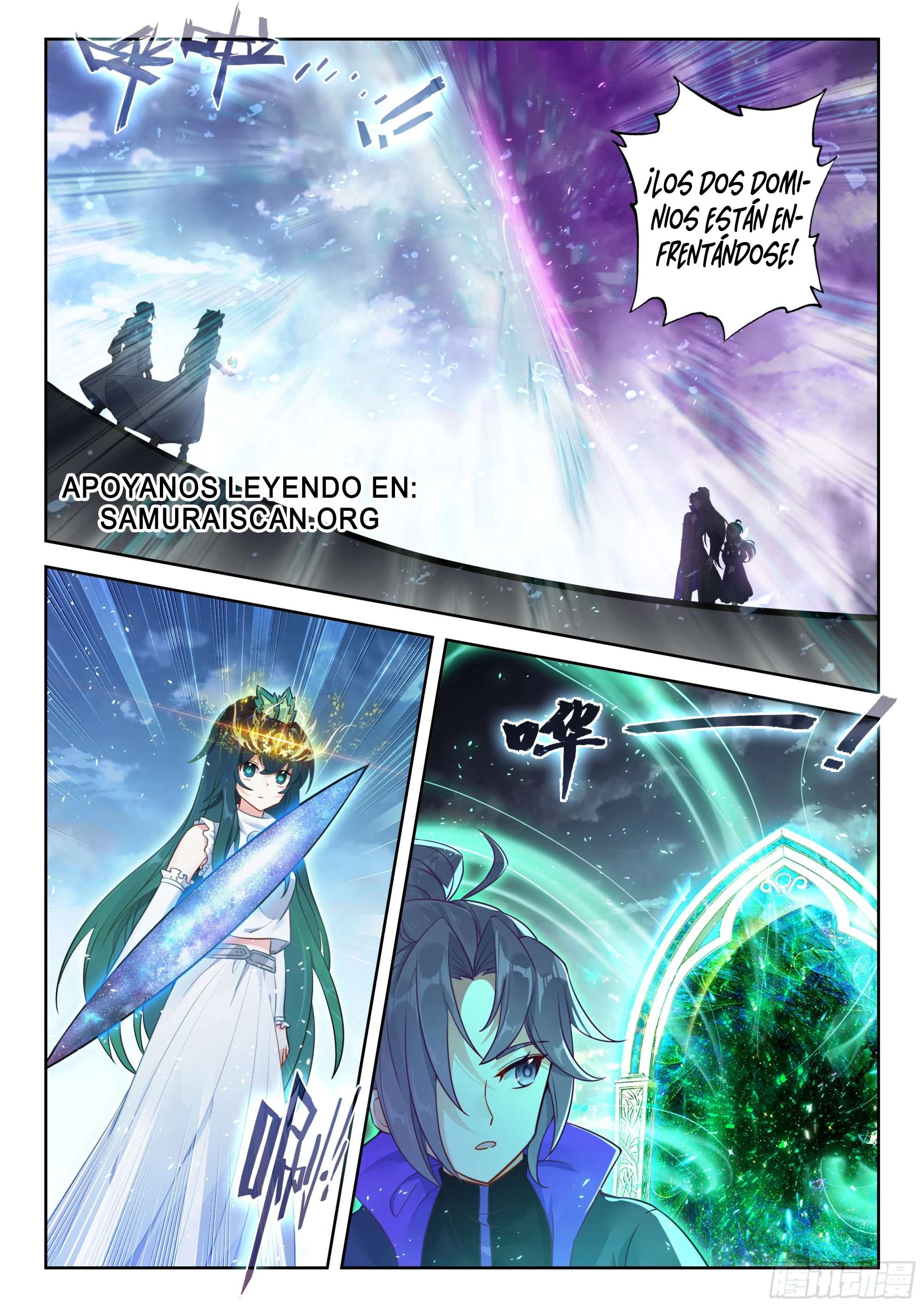 Combat Continent V: Renacimiento de TangSan capítulo 221 página 2