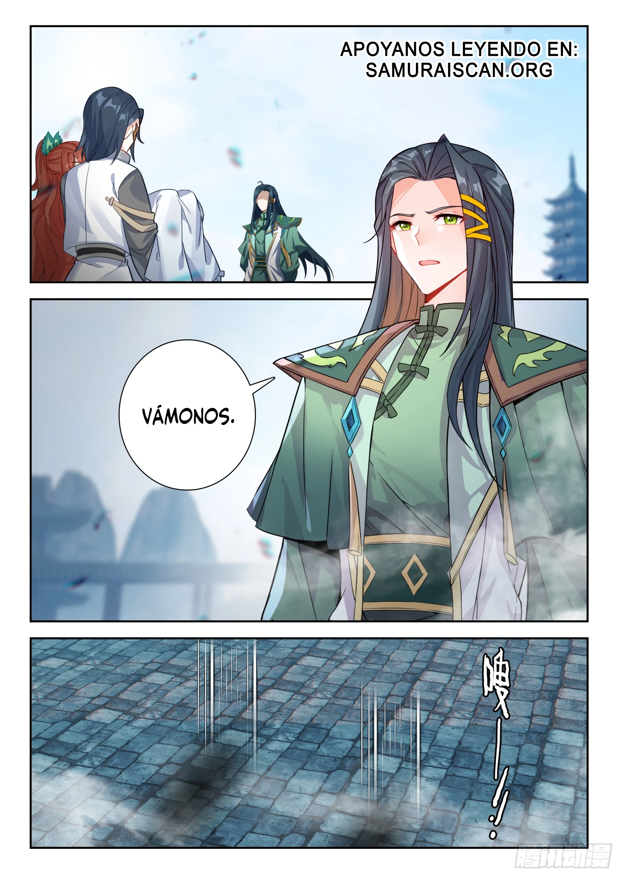 Combat Continent V: Renacimiento de TangSan capítulo 223 página 12