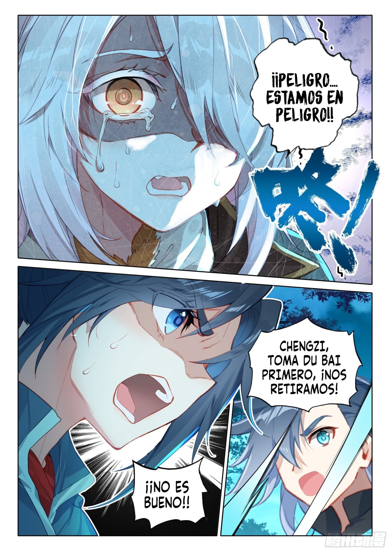 Combat Continent V: Renacimiento de TangSan capítulo 42 página 19