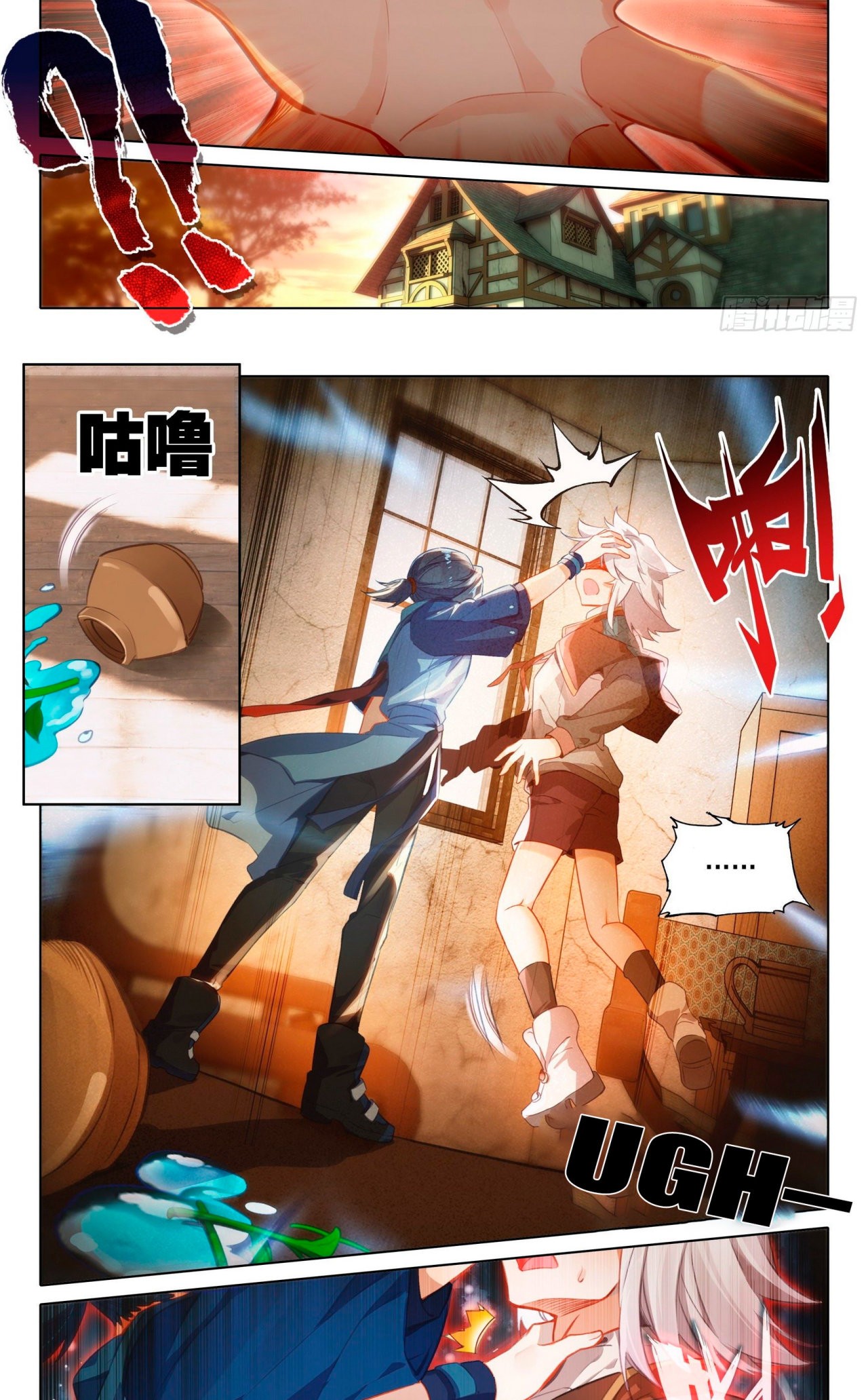 Combat Continent V: Renacimiento de TangSan capítulo 53 página 15