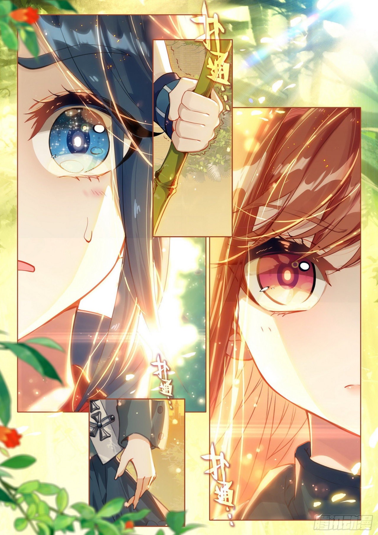 Combat Continent V: Renacimiento de TangSan capítulo 55 página 14