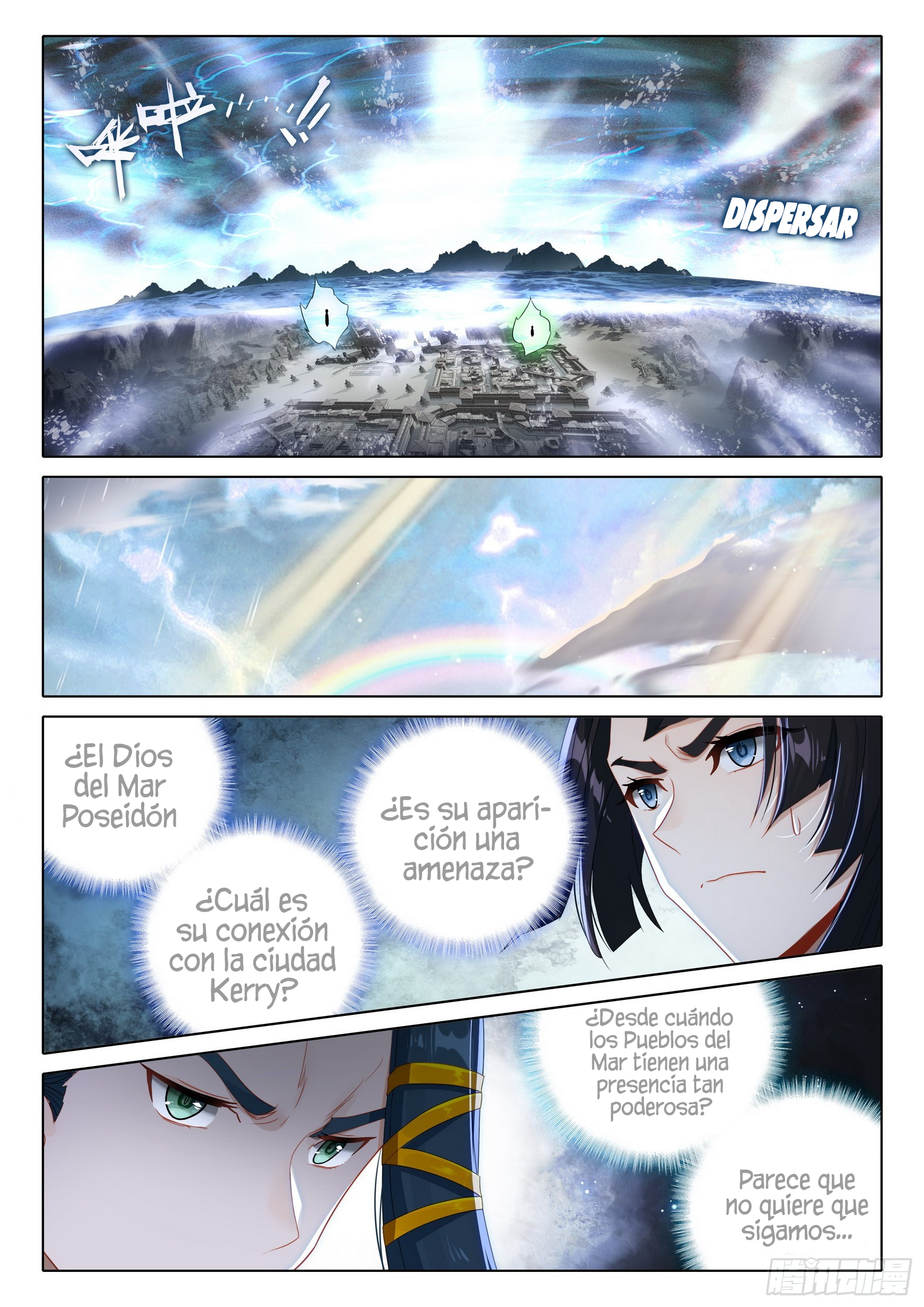 Combat Continent V: Renacimiento de TangSan capítulo 96 página 14