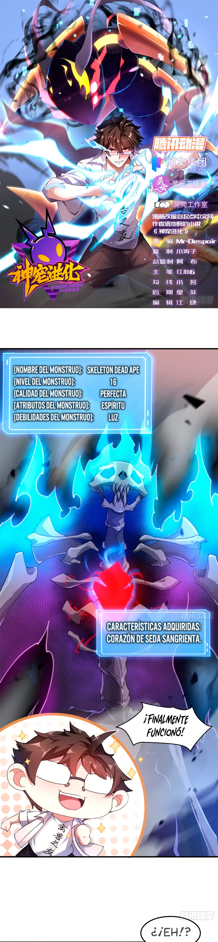 Entrenador de monstruos capítulo 26 página 2