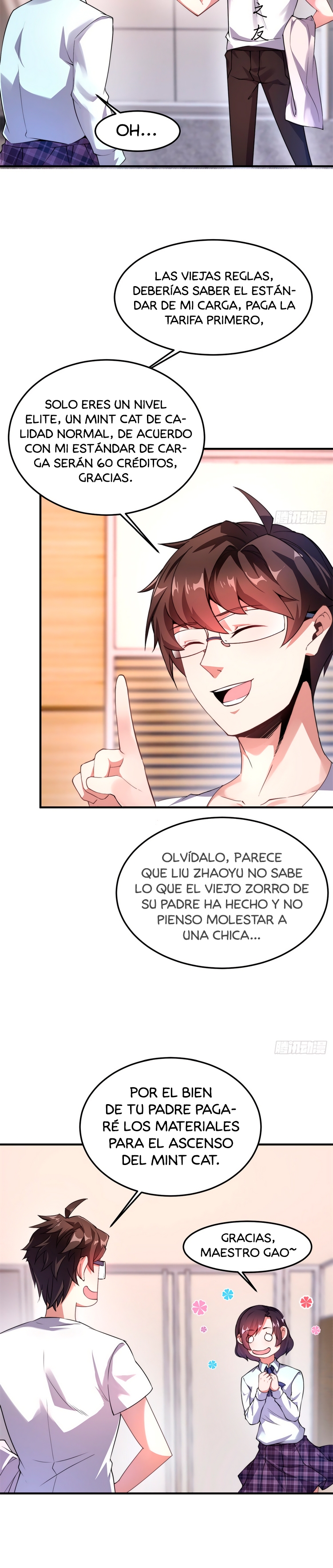 Entrenador de monstruos capítulo 26 página 7