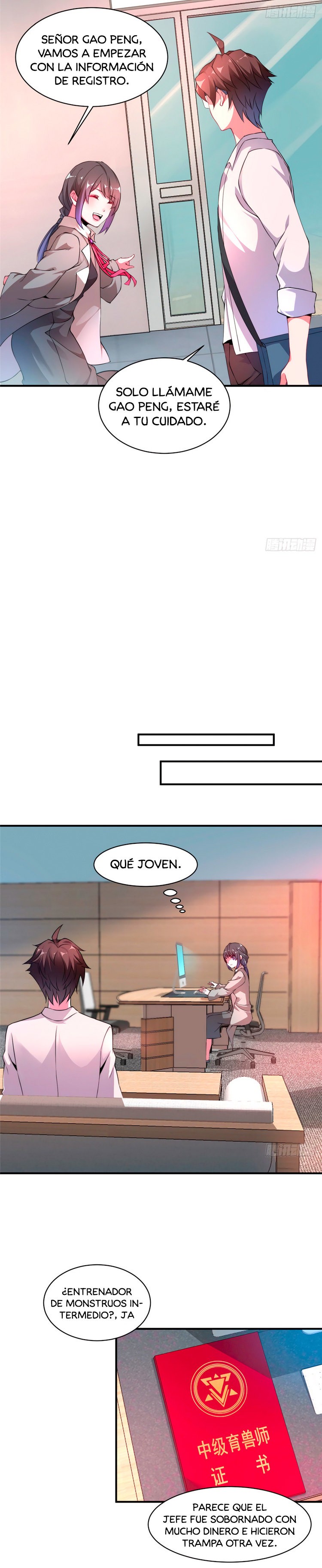 Entrenador de monstruos capítulo 10 página 14
