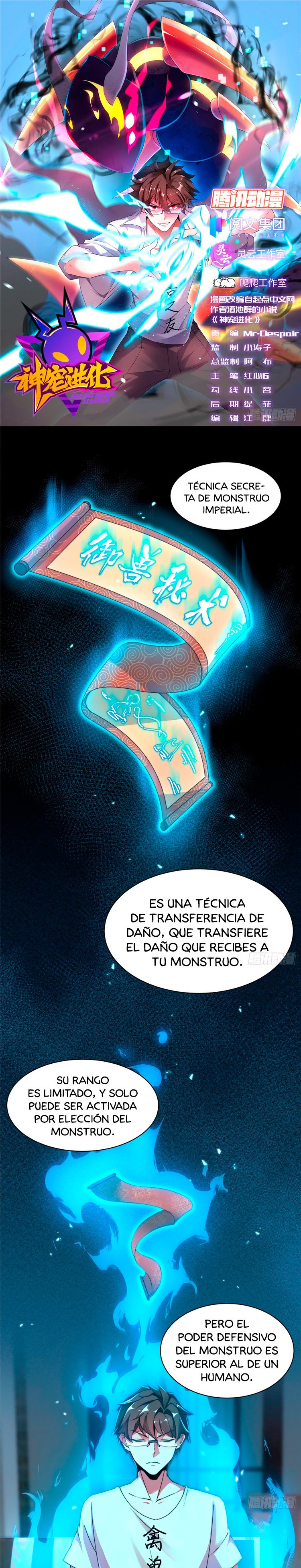 Entrenador de monstruos capítulo 10 página 3