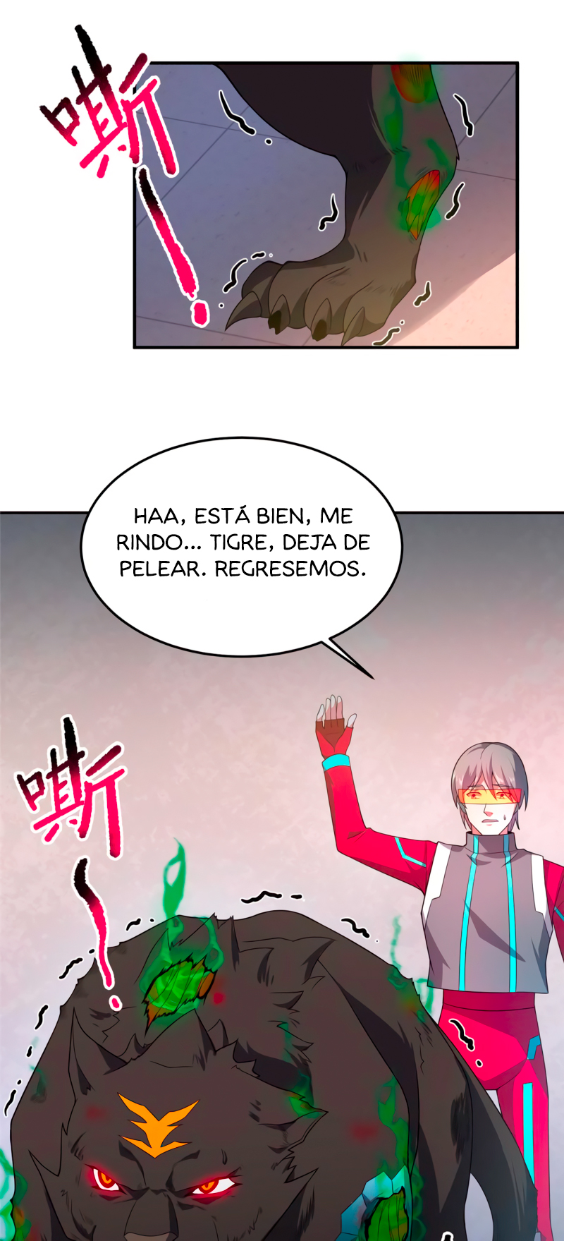 Entrenador de monstruos capítulo 104 página 21