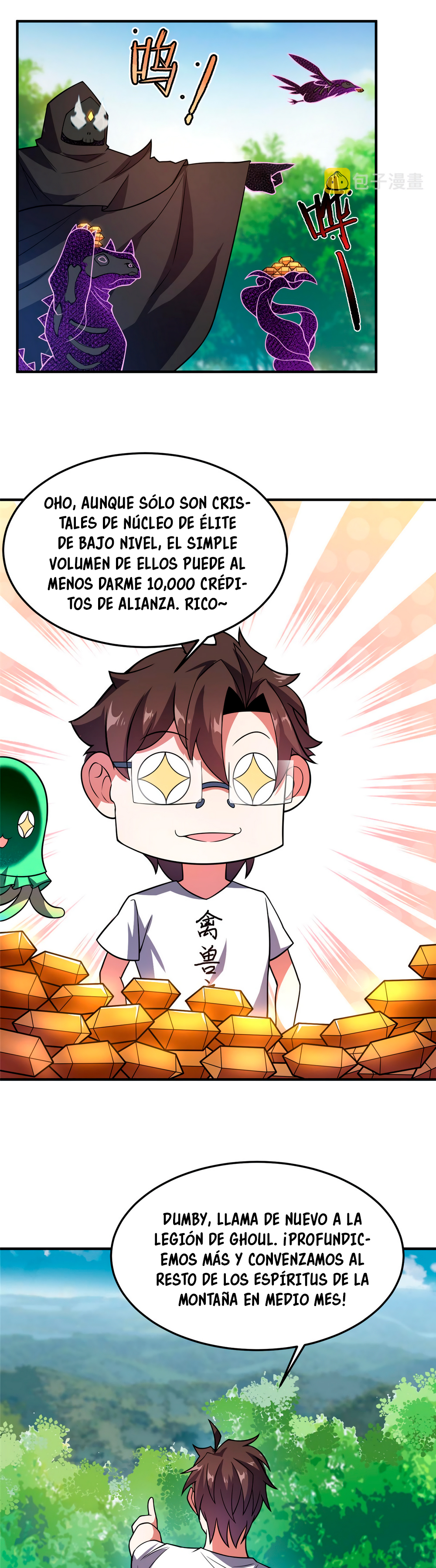 Entrenador de monstruos capítulo 120 página 15