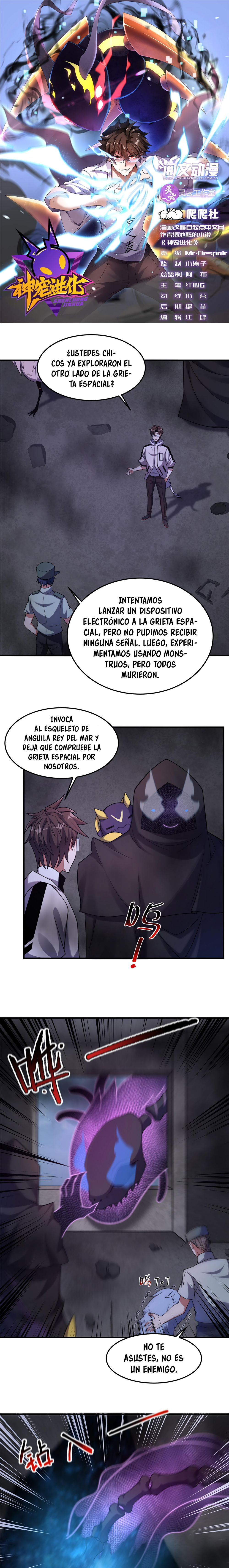 Entrenador de monstruos capítulo 139 página 1