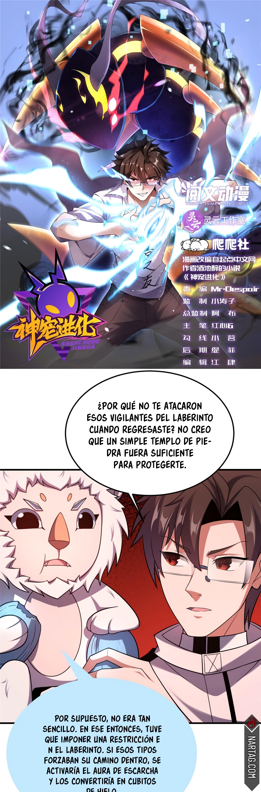 Entrenador de monstruos capítulo 143 página 1
