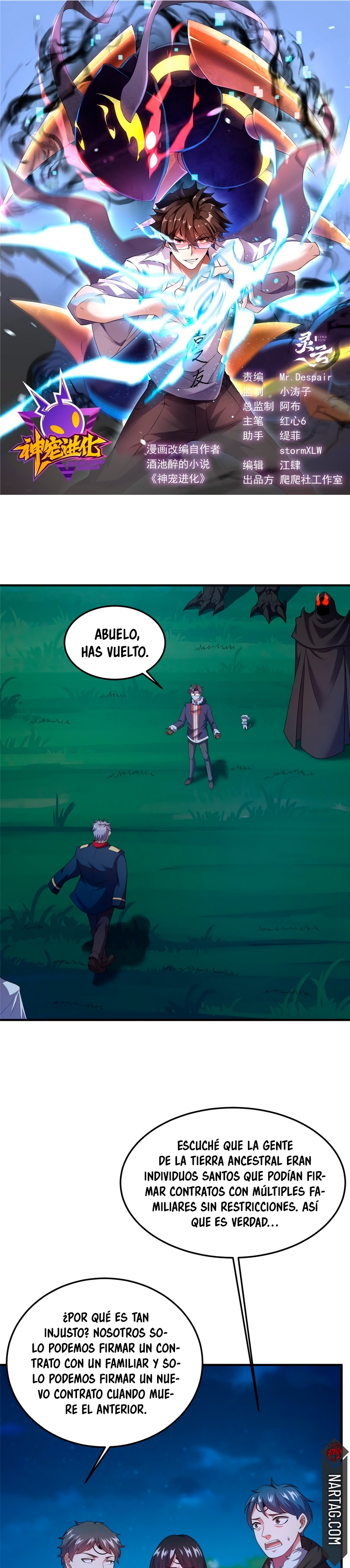 Entrenador de monstruos capítulo 172 página 4