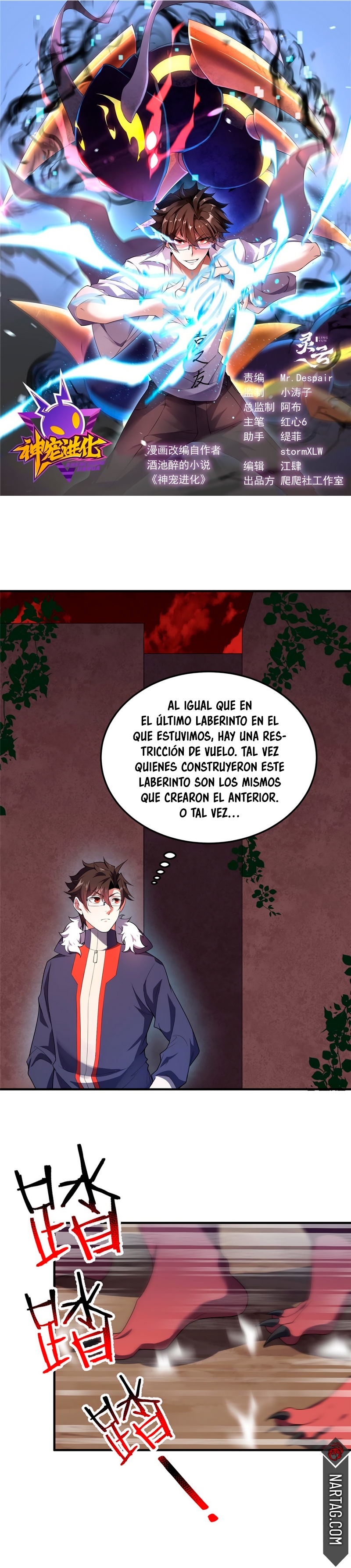 Entrenador de monstruos capítulo 173 página 4