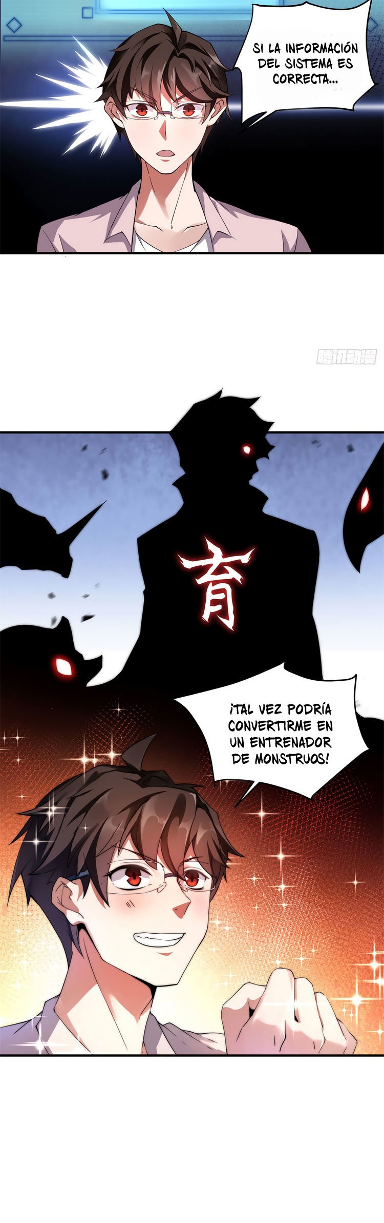 Entrenador de monstruos capítulo 2 página 17