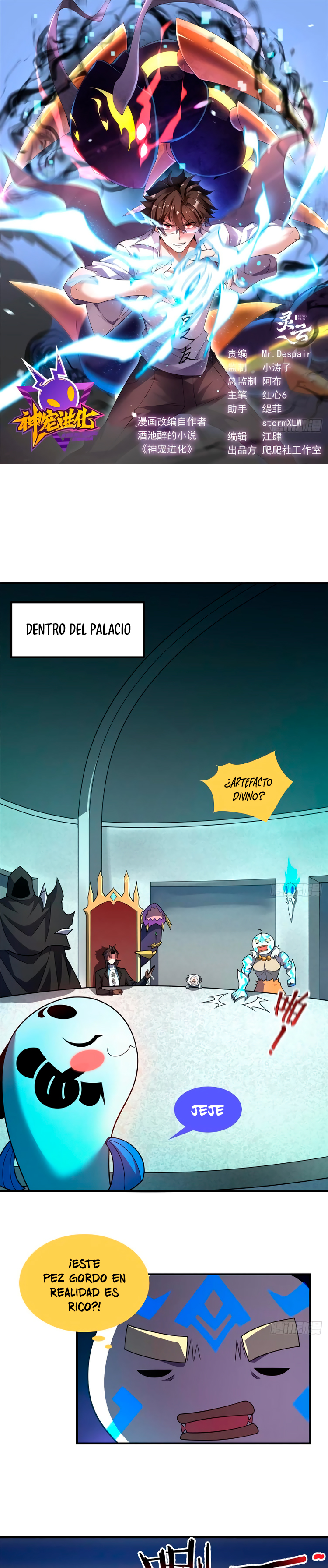 Entrenador de monstruos capítulo 204 página 2