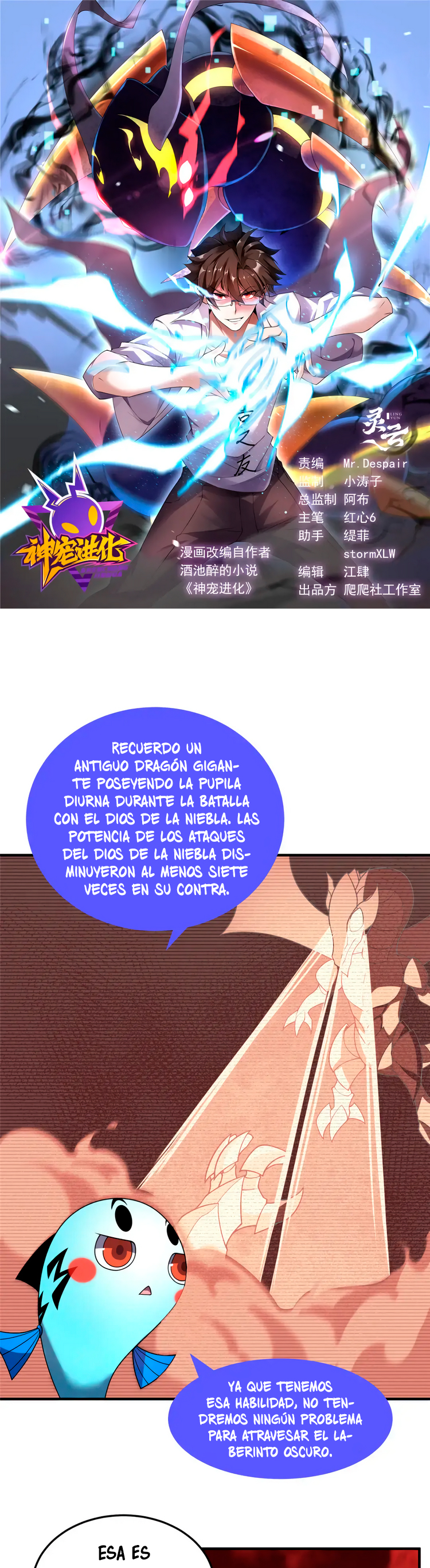 Entrenador de monstruos capítulo 214 página 2