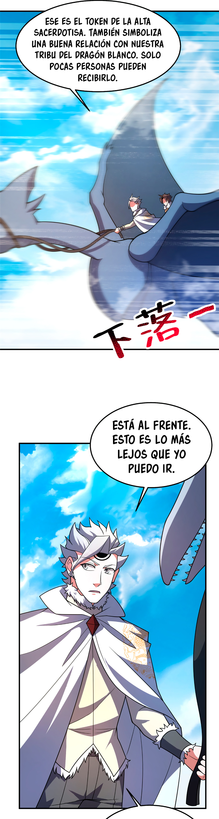 Entrenador de monstruos capítulo 230 página 12