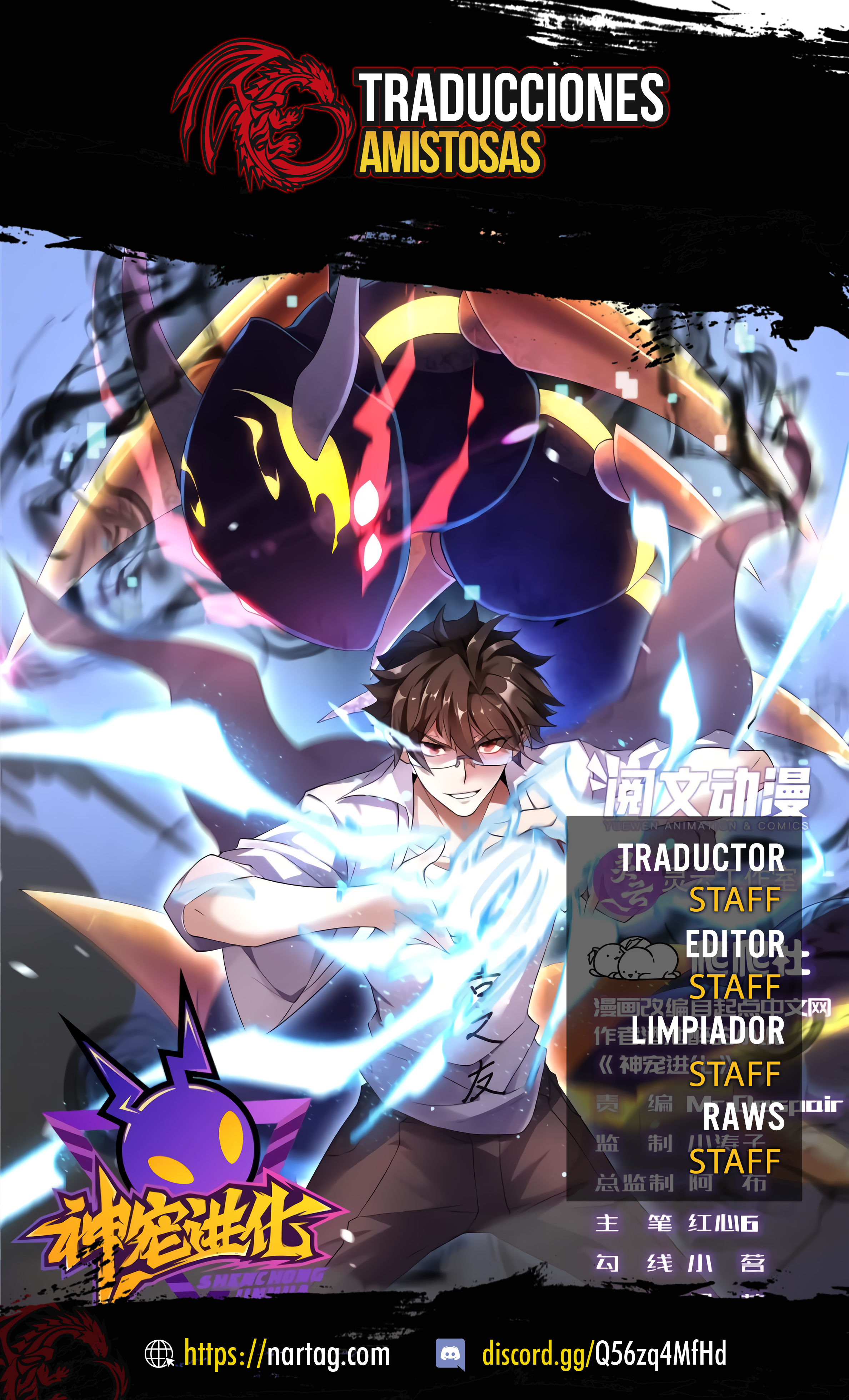 Entrenador de monstruos capítulo 280 página 1