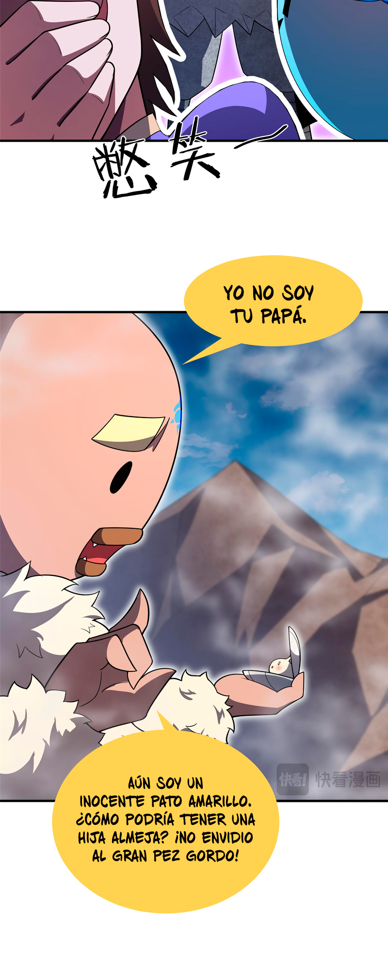 Entrenador de monstruos capítulo 280 página 12
