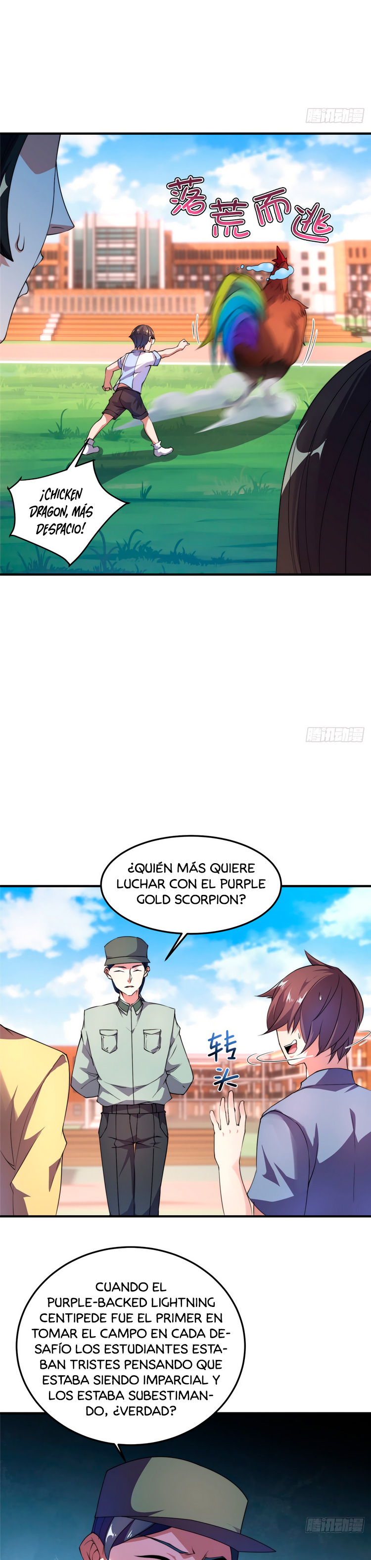 Entrenador de monstruos capítulo 29 página 6