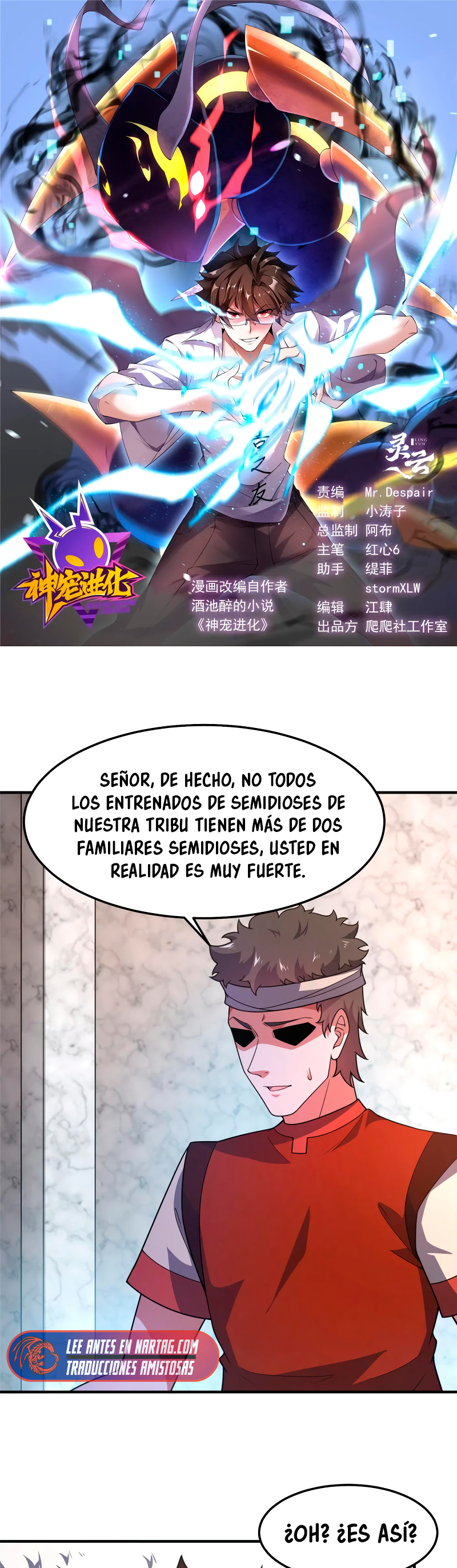 Entrenador de monstruos capítulo 291 página 3