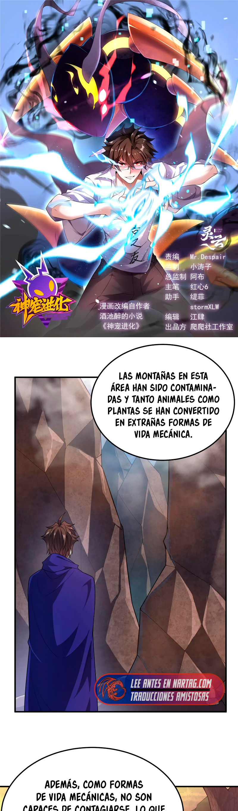 Entrenador de monstruos capítulo 292 página 3