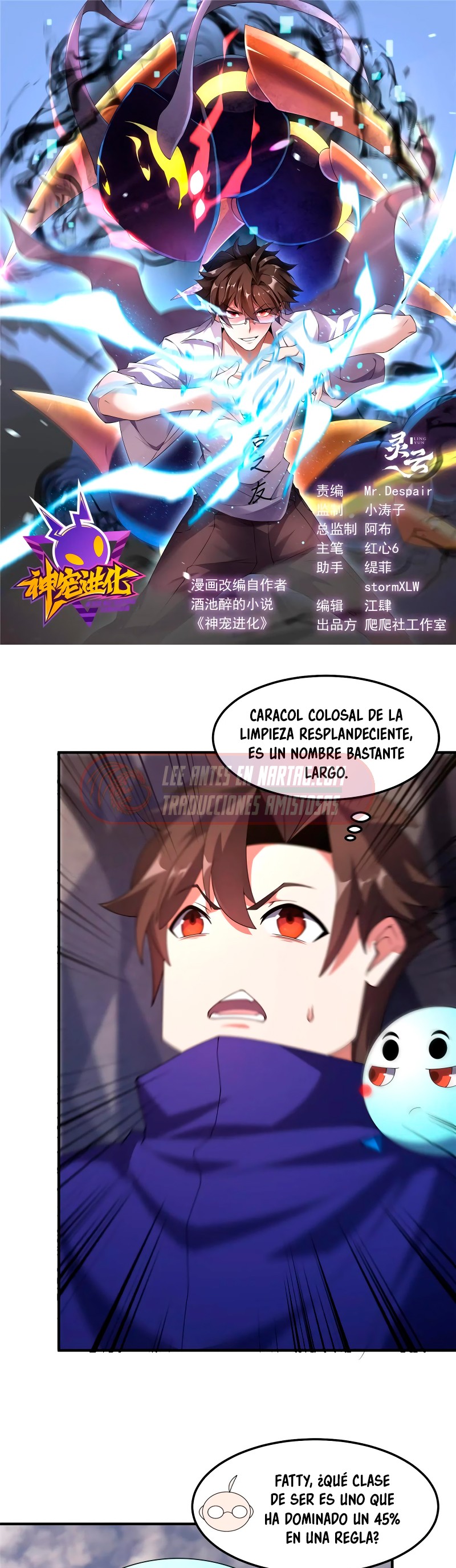 Entrenador de monstruos capítulo 297 página 3