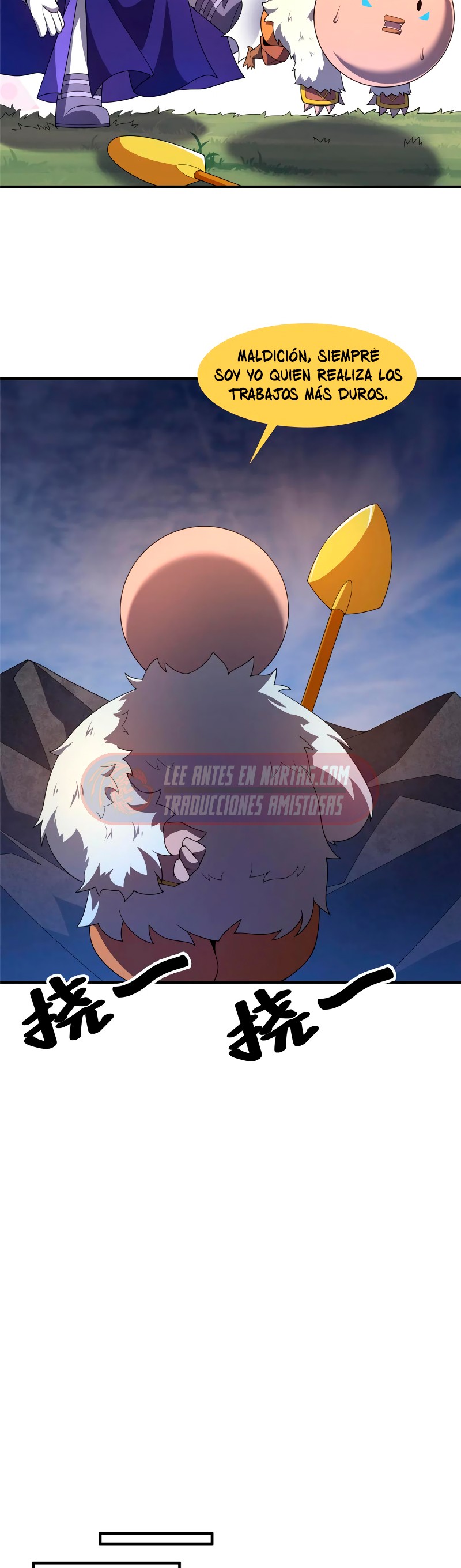 Entrenador de monstruos capítulo 299 página 7