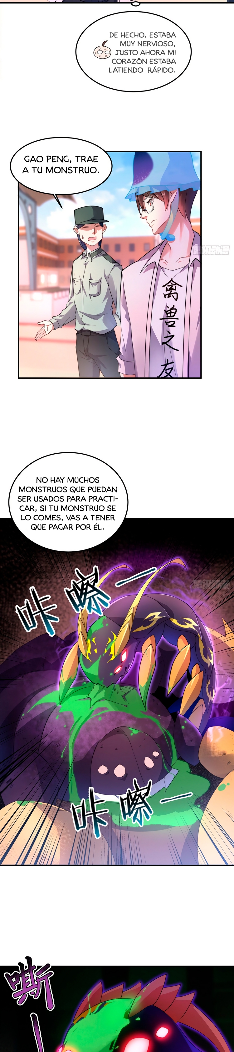 Entrenador de monstruos capítulo 30 página 3