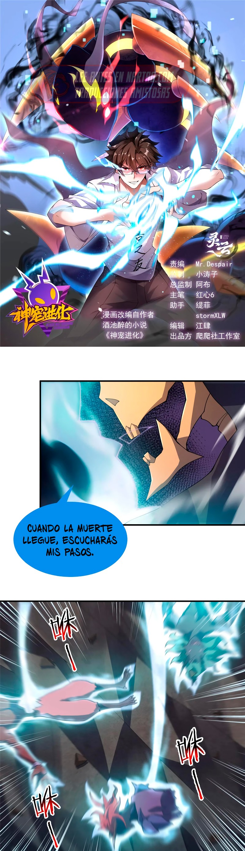Entrenador de monstruos capítulo 305 página 3