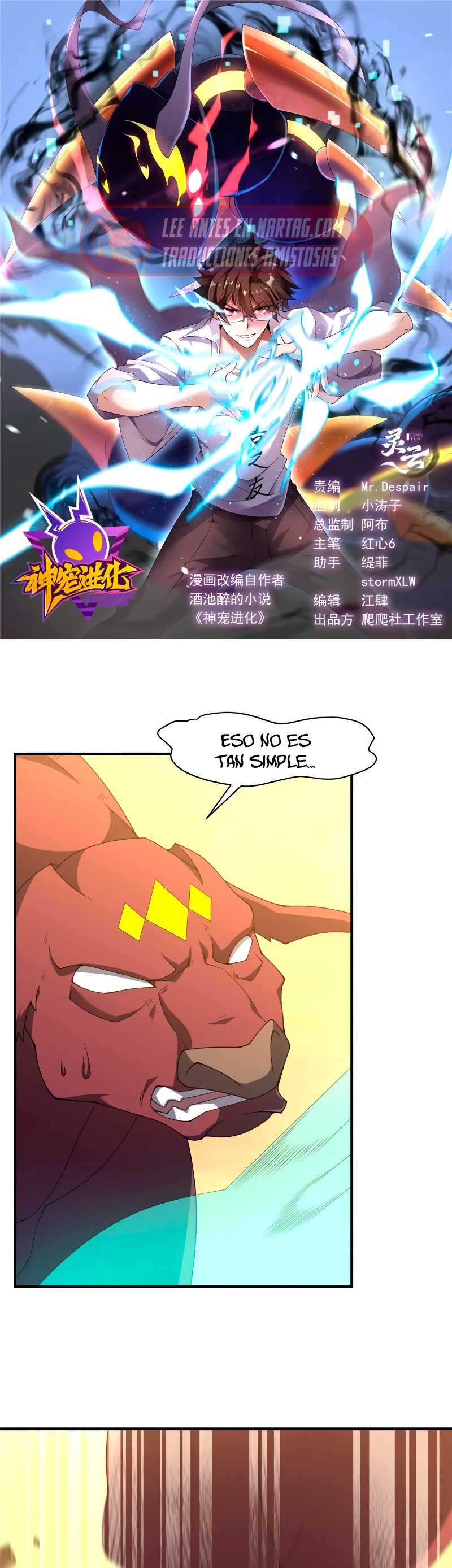 Entrenador de monstruos capítulo 309 página 1