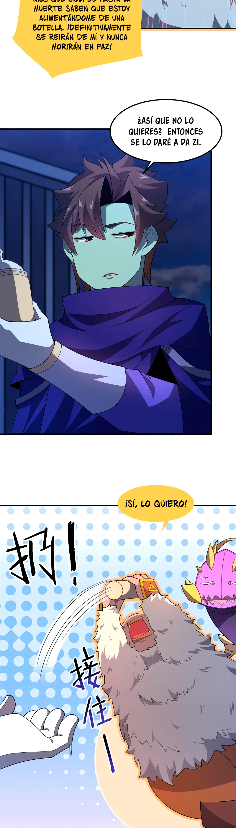 Entrenador de monstruos capítulo 313 página 7
