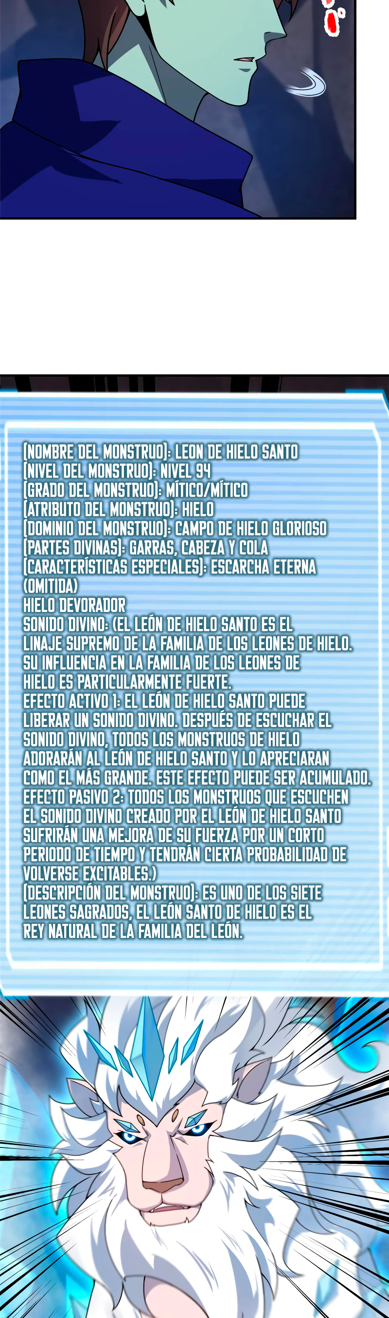 Entrenador de monstruos capítulo 316 página 7