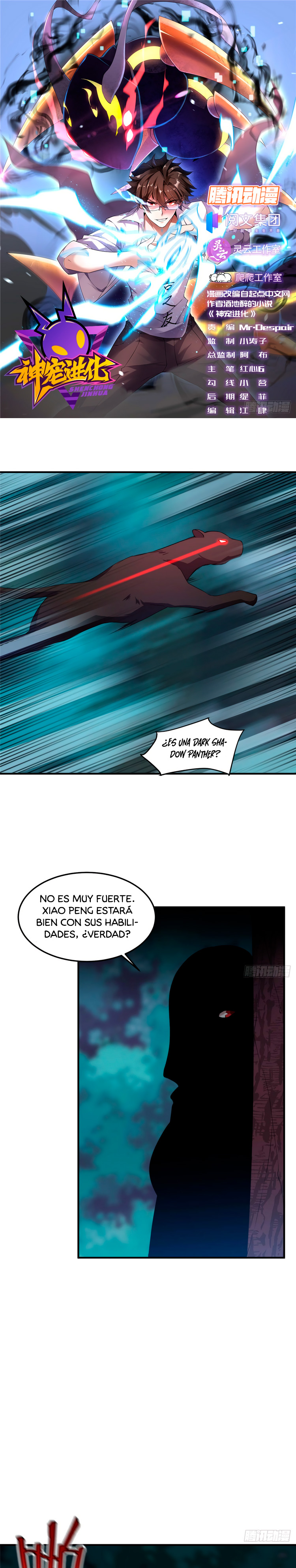 Entrenador de monstruos capítulo 35 página 2