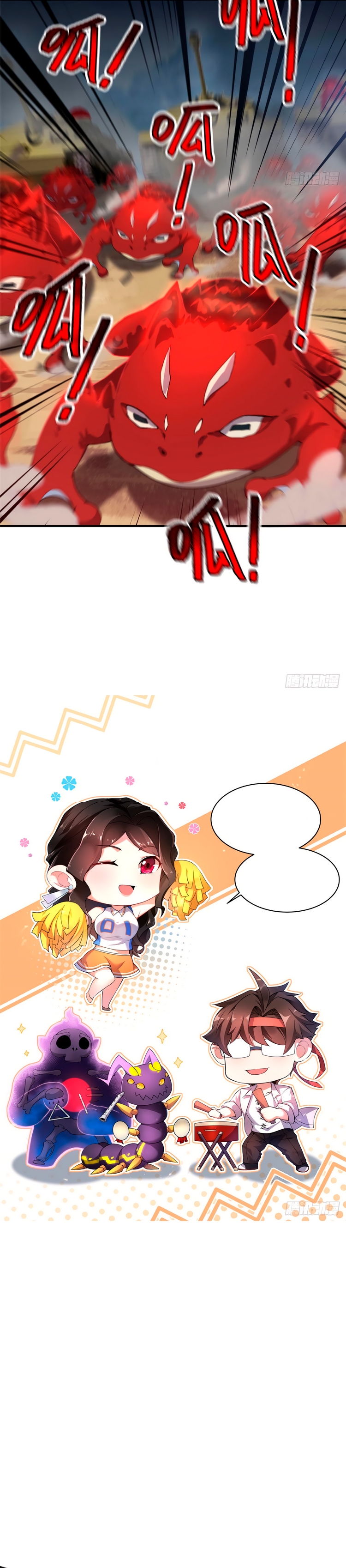 Entrenador de monstruos capítulo 39 página 19