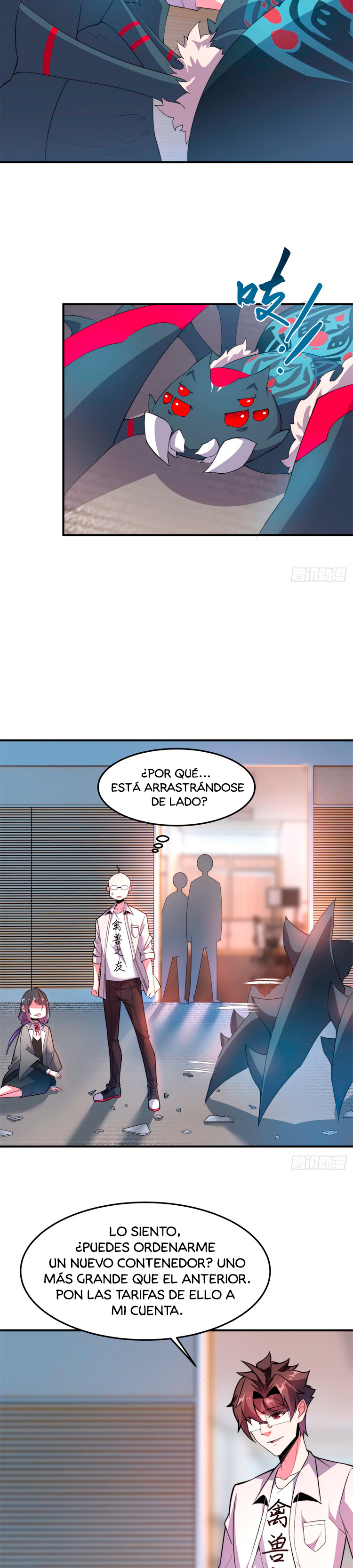 Entrenador de monstruos capítulo 44 página 15