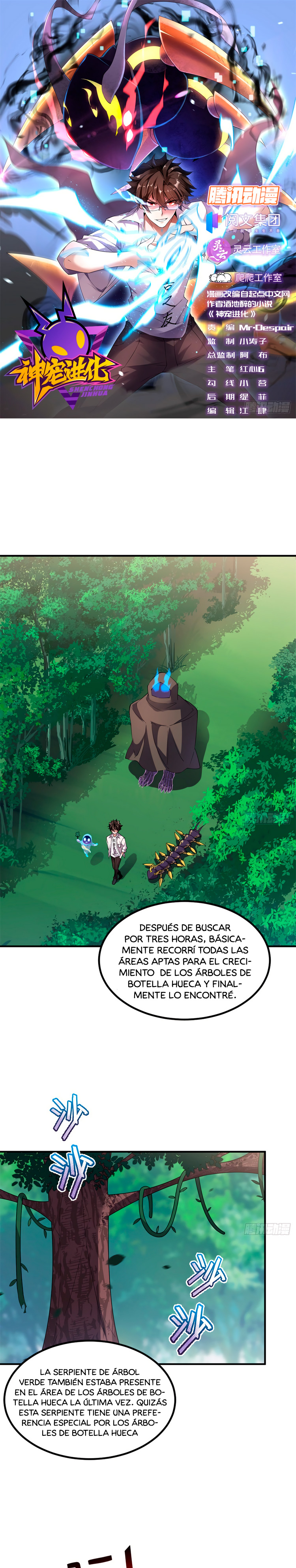 Entrenador de monstruos capítulo 48 página 2