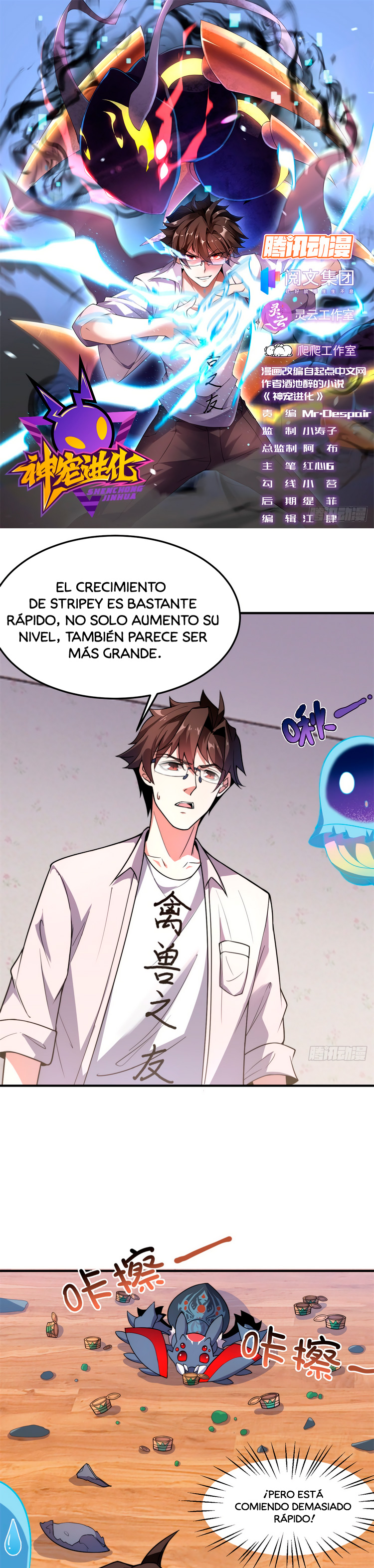 Entrenador de monstruos capítulo 50 página 2