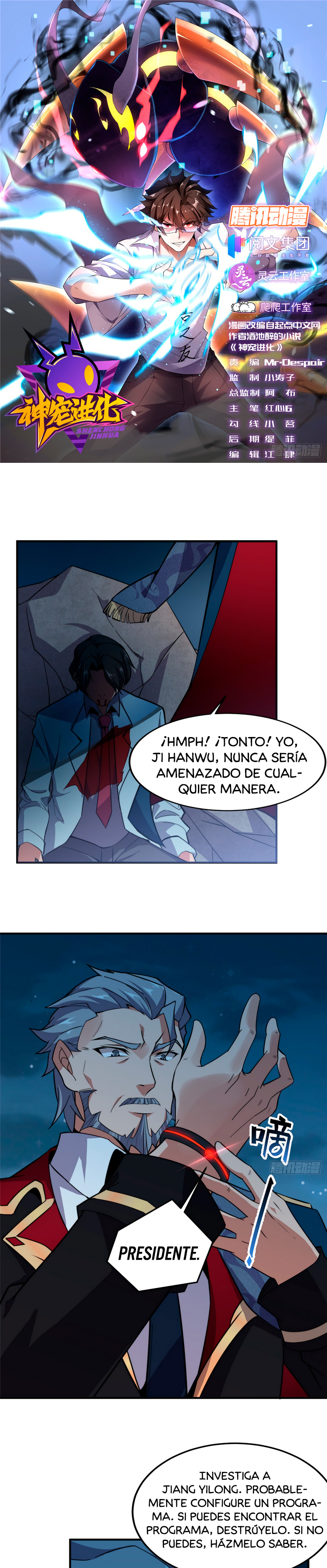 Entrenador de monstruos capítulo 52 página 3