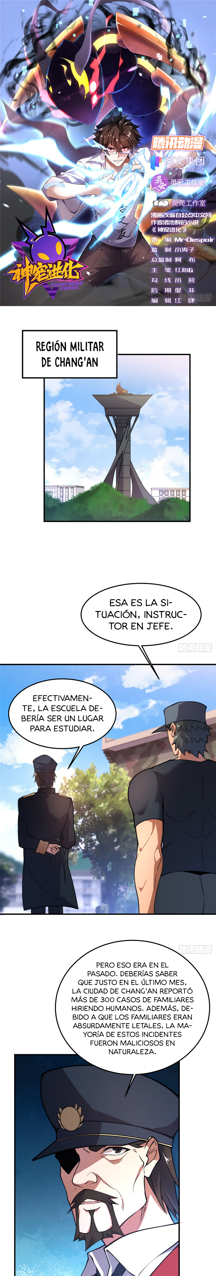 Entrenador de monstruos capítulo 53 página 2