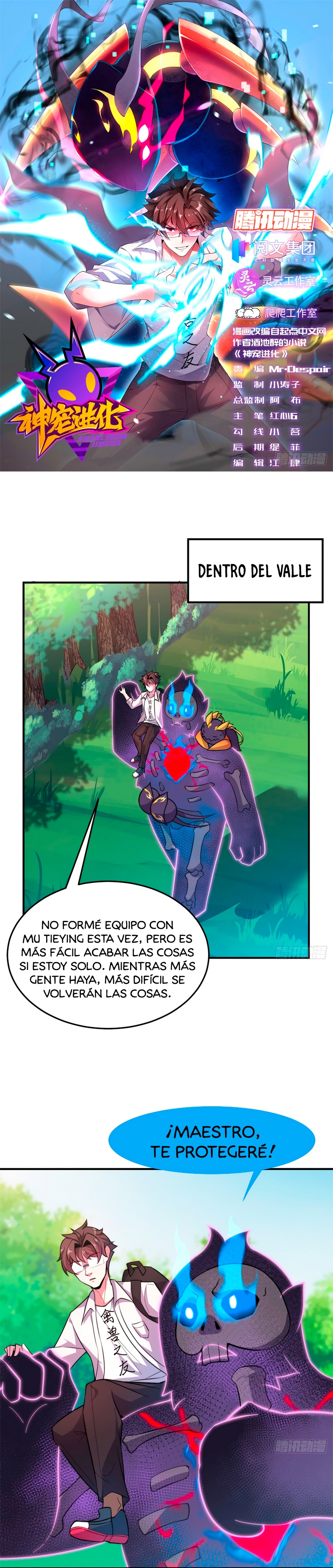 Entrenador de monstruos capítulo 55 página 3