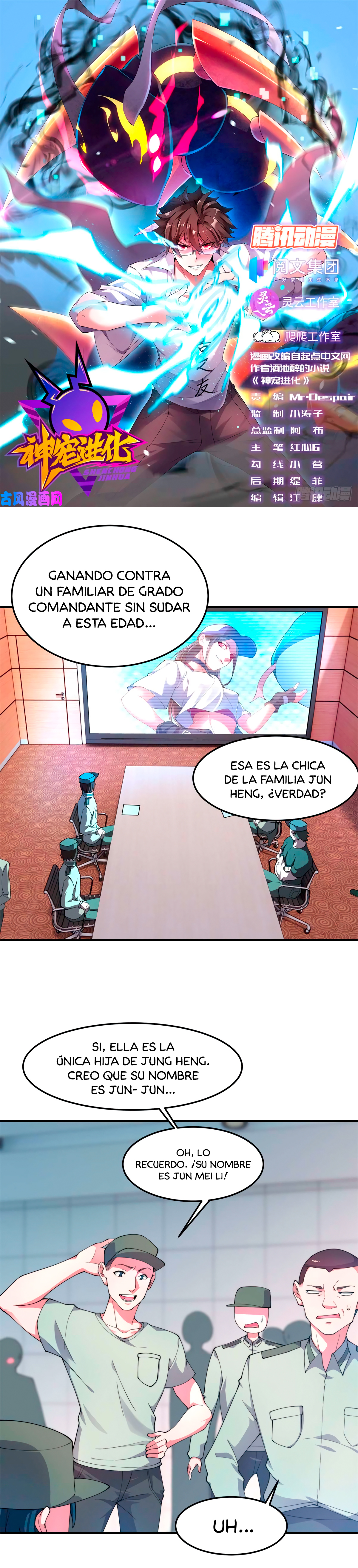 Entrenador de monstruos capítulo 63 página 4