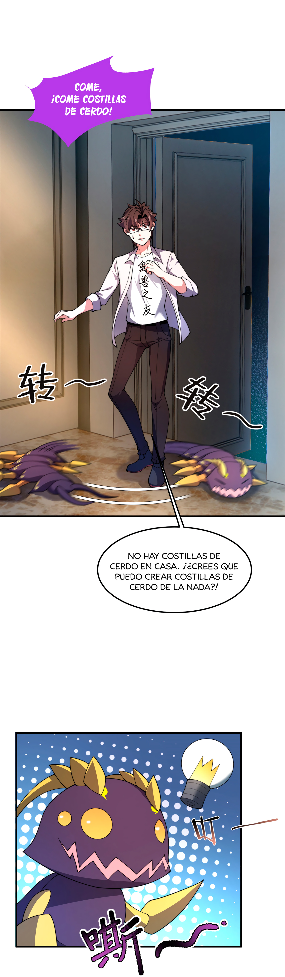 Entrenador de monstruos capítulo 75 página 17