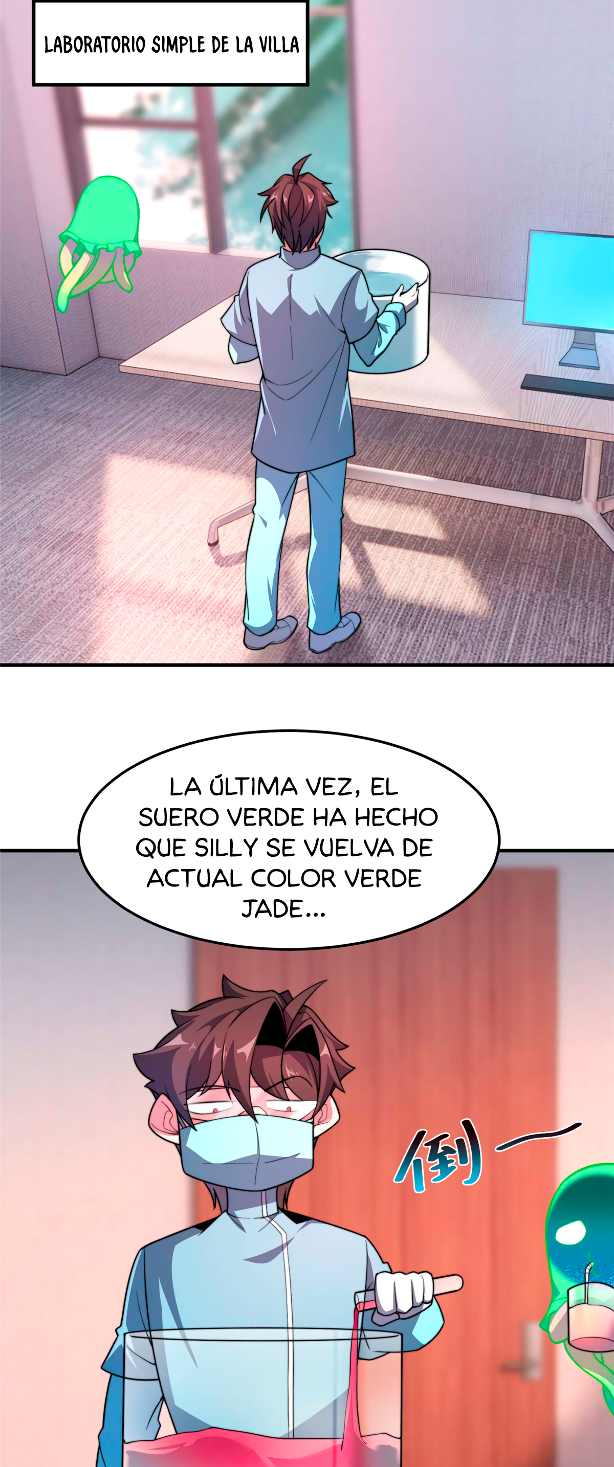 Entrenador de monstruos capítulo 81 página 22
